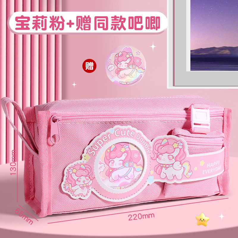 大容量笔袋高颜值铅笔袋女孩文具盒铅笔盒初中生小学生拉链文具袋|undefined
