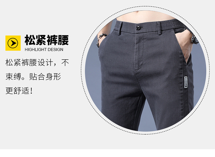 2023夏季新款男士休闲裤小脚男款宽松商务仿牛仔显瘦长裤男装西裤详情14