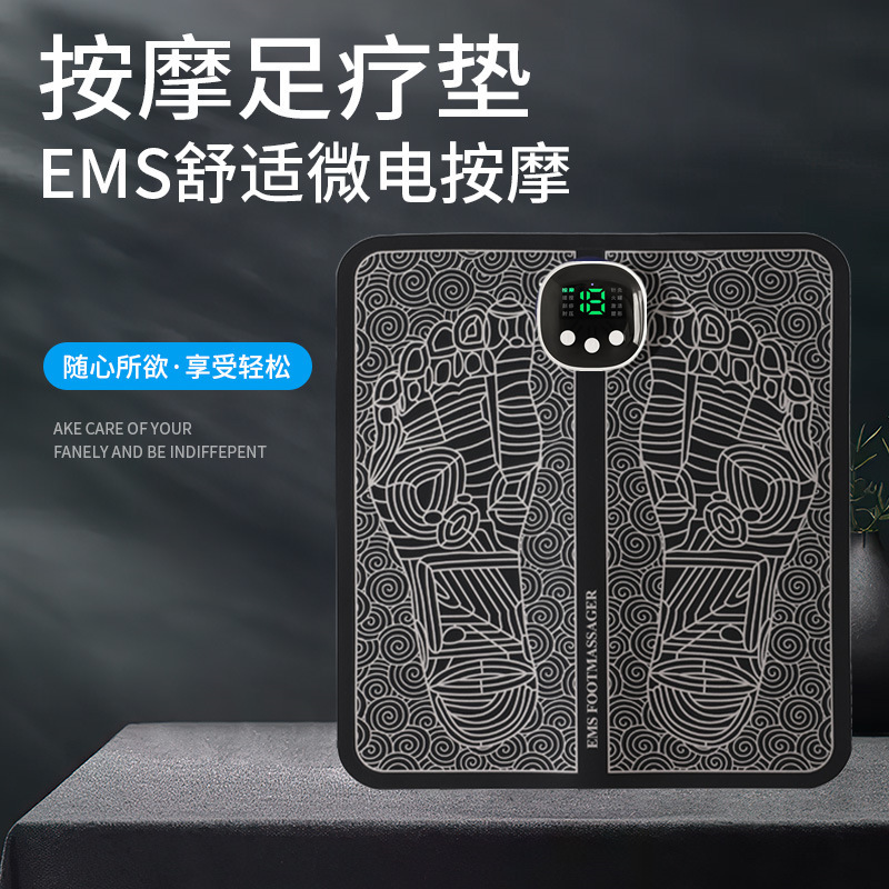 スマートemsマッサージ足底マットパルス理学療法足マットマイクロ電流足底マッサージ器usb充電金|undefined