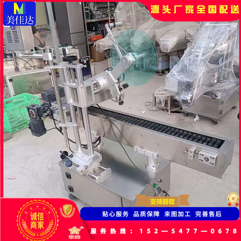 全自动不干胶标签贴标机 洗衣液沐浴露洗发水扁瓶贴标签