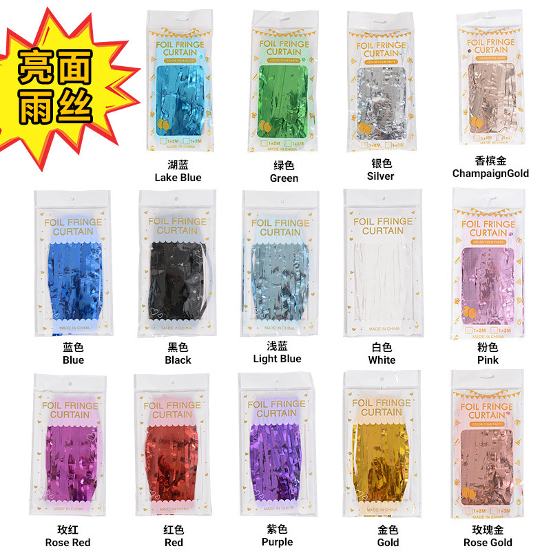 Cortina de lluvia de color transfronteriza cumpleaños boda decoración cortina de lluvia 1 * 2m fondo tela de lluvia al por mayor