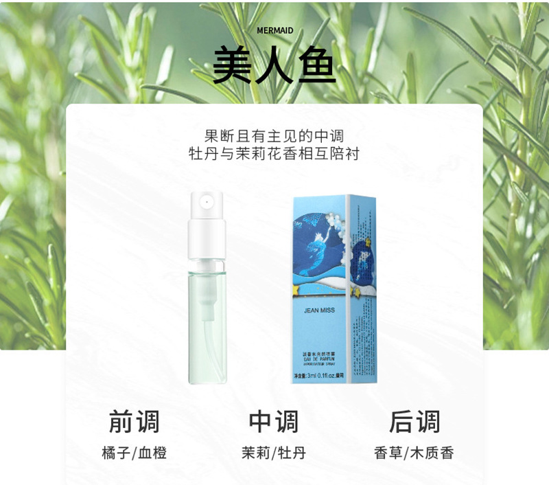 试管香水941.jpg