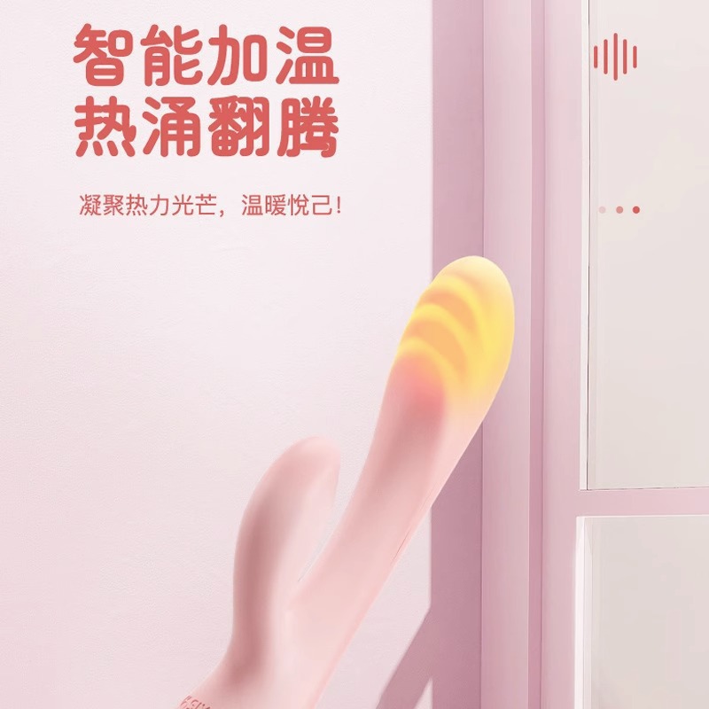 El sexto sentido de la serie Mangchao, vibrador de doble cabezal, control de doble cabezal, calefacción, carga, vibración fuerte de alta frecuencia, varilla AV femenina image 4