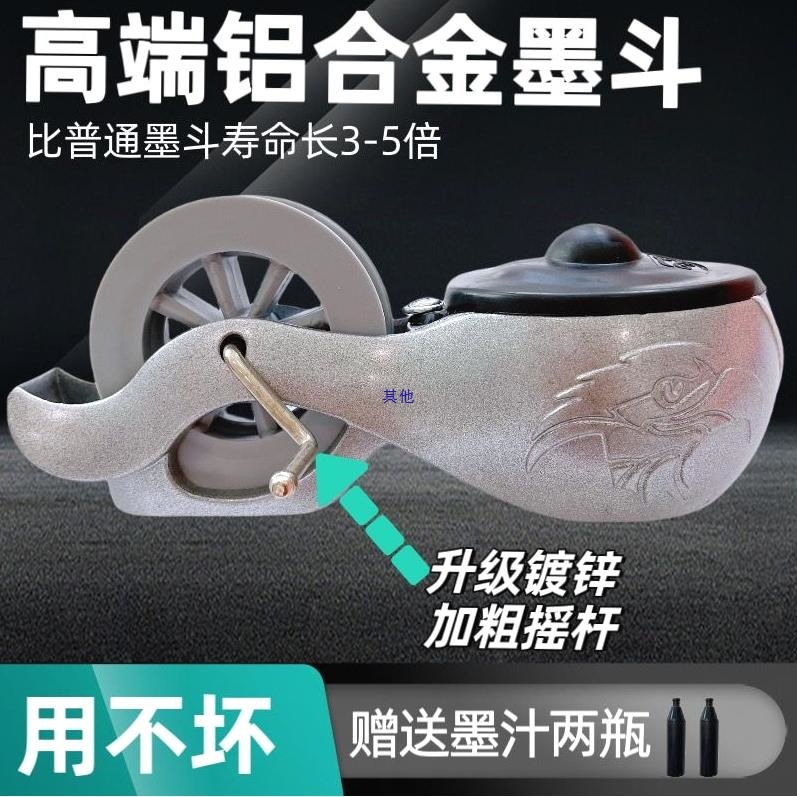 ♔德国进口耐用铝合金墨斗工地放线木工划线器手工弹线墨