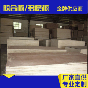 �z�ϰ���Ӱ���b���бP���b���ð���1220*2440�z�ϰ�