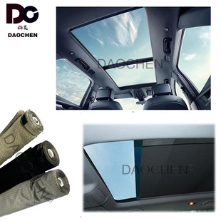 Suitable for Volkswagen Tiguan Road Huantu Huan Audi Q5 Golf skylight sunshade roller blind 1K9877307B