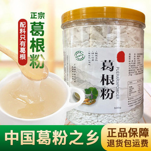 ����ۼ����o�������خa��ᄲ���500g���b��Ұ��������Ʒ��Ş��