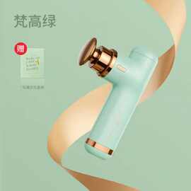 野小兽10迷你筋膜枪肌肉按摩器女生多功能颈膜枪便携式浅绿色无