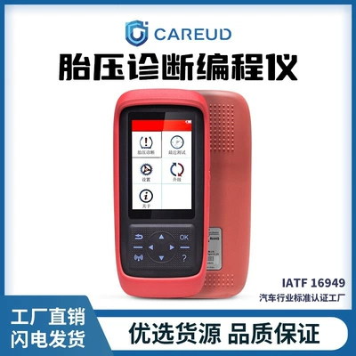 Tire Pressure Matching Device, Tire Pressure Programmer, Programmable Sensor, Universal Model with Obd Port, Wifi Adapter, Portable