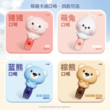 口哨儿童玩具宝宝专用发音训练器材萌宠吹口哨乐器入门初学口风琴