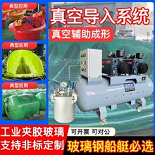 cnc真空泵工业用自动保压带罐真空吸盘泵吸塑机医疗真空负压系统