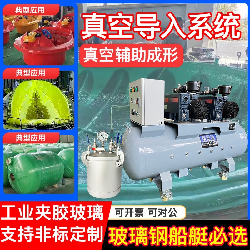 cnc真空泵工业用自动保压带罐真空吸盘泵吸塑机医疗真空负压系统