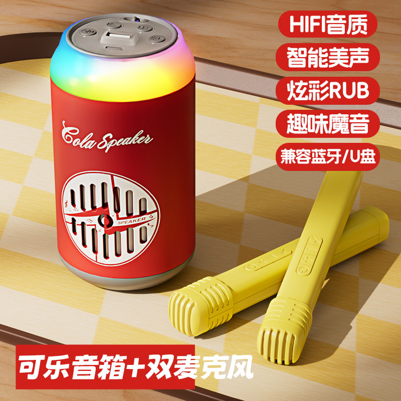 蓝牙K歌无线麦克风话筒一体音箱 儿童玩具便携式户外唱歌机小音响|undefined