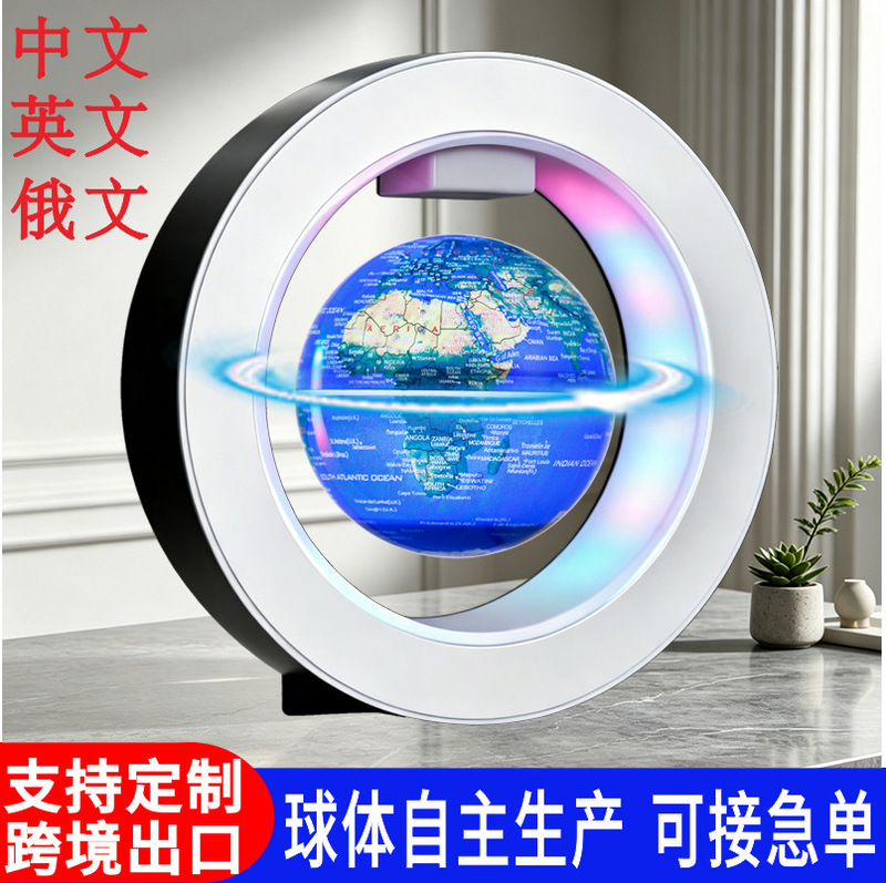 Ai Magnetic Levitation Globe Birthday Gift, New and Unique Desktop Office Activity Creative Gift, Cross-Border Ornament Ai Magnetic Levitation Globe Birthday Gift, New and Unique Desktop Office Activity Creative Gift, Cross-Border Ornament