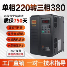 ���d׃�l������220v�D����380v4/5.5/7.5/11/15kw늙C�{�������S