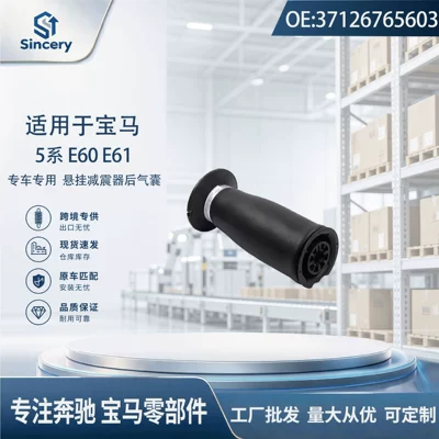 Suitable for BMW 5 Series Suspension and Shock Absorber Systems