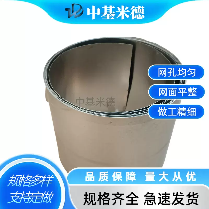 Zr702 锆卷带退火态锆箔热中子吸收截面小Zr705锆带纯磨光锆片