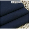 Deep Tibetan Blue 15# (price per meter)