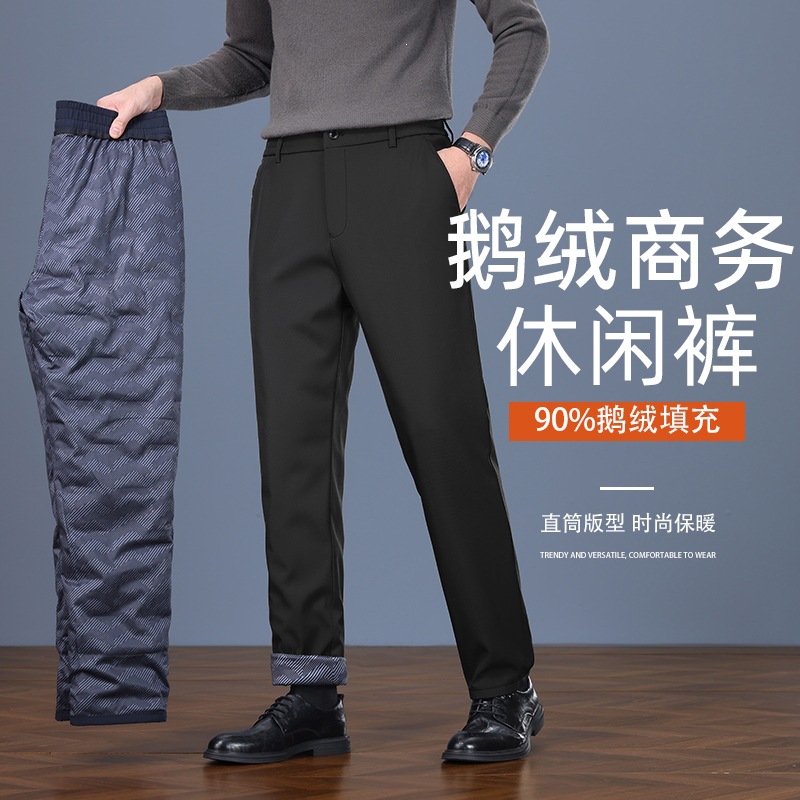 90%鹅绒裤高端直筒休闲裤男弹力显高显瘦冬季保暖轻商务百搭西裤