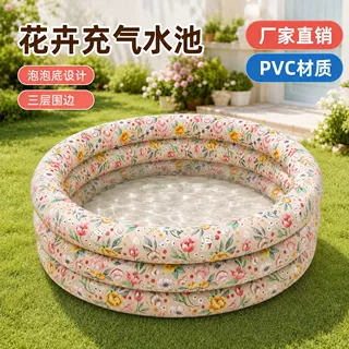 碎花印花三环充气水池 PVC圆形充气戏水池 海洋球池花卉充气水池