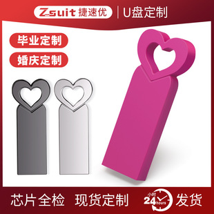 Lettering USB flash disk 32G wedding parent-child photography USB flash disk 16G high-speed storage disk 64G Studio media Color 8G USB flash disk