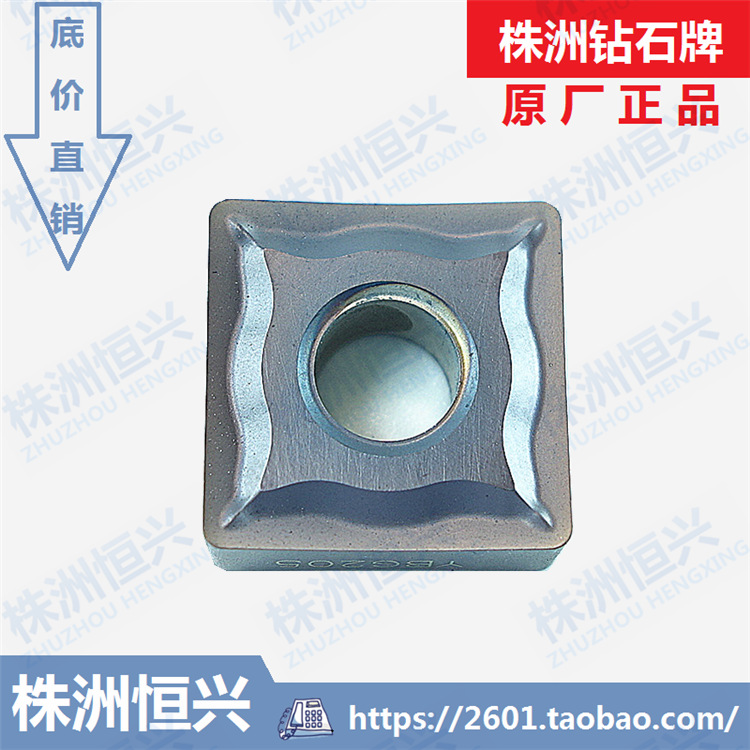 YBG205 SNMG120408-EF 株洲钻石数控刀片 不锈钢精加工