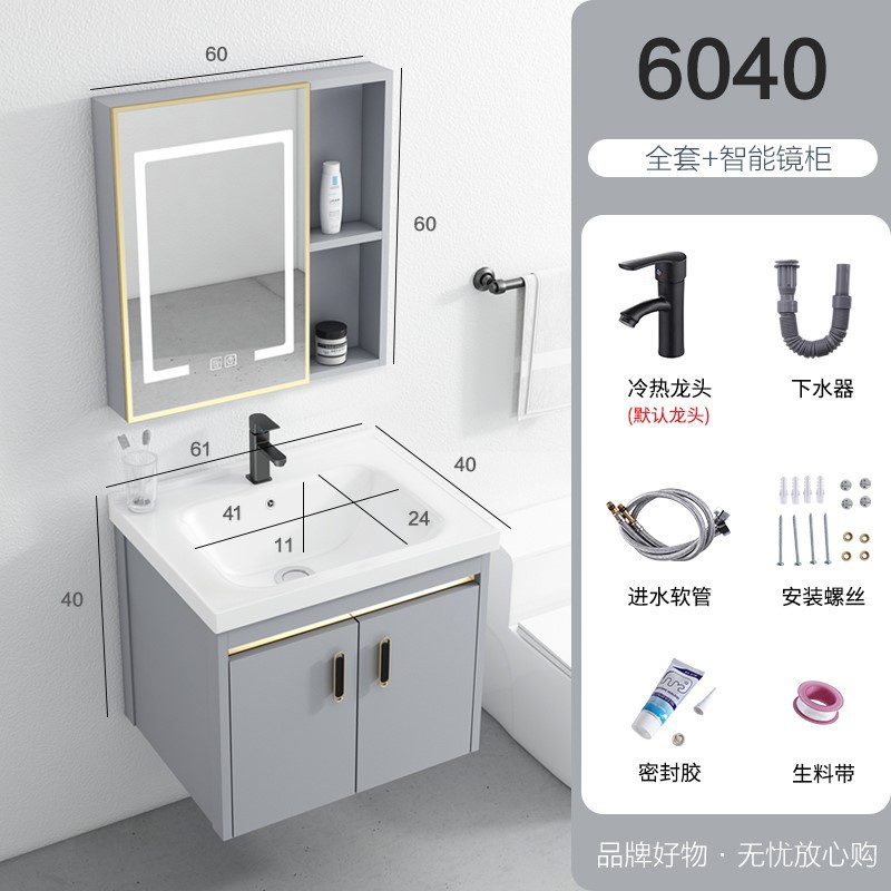 Gabinete de baño de aluminio espacio combinación simple moderno lavabo gabinete de cerámica Placa de roca lavabo mesa de lavado