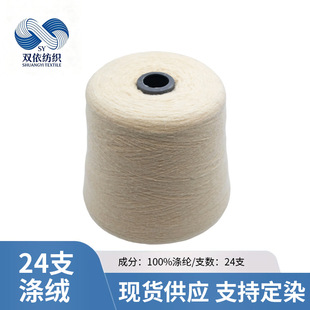 24S��q����ëë�q 100%��]��ʽ�طN����ᘿ���ˇ�������xԭ��