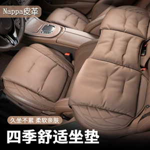 2024 new car seat cushion main driving universal four seasons nappa leather seat cushion suitable for BMW Mercedes-Benz Audi seat cover