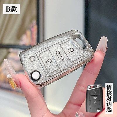 Car key bag, Suitable for Volkswagen Passat Key - volkswagen-b-folding-3-keys-crystal-white-single-shell