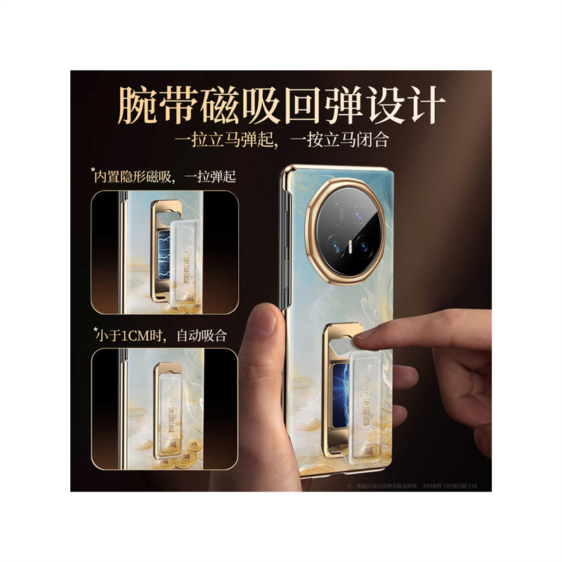 旋转腕带支架翻盖款适用于华为荣耀 maigcv5手机壳v5折叠屏保|undefined