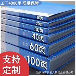 A4 Thickeneded Information Book Folder Transparent Insert Bag File Book Multi-Layer Music Score Folder Folder Custom Wholesale