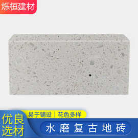 厂家供应水磨石地砖现代简约仿古砖餐饮服装店厨房地砖灰色成品