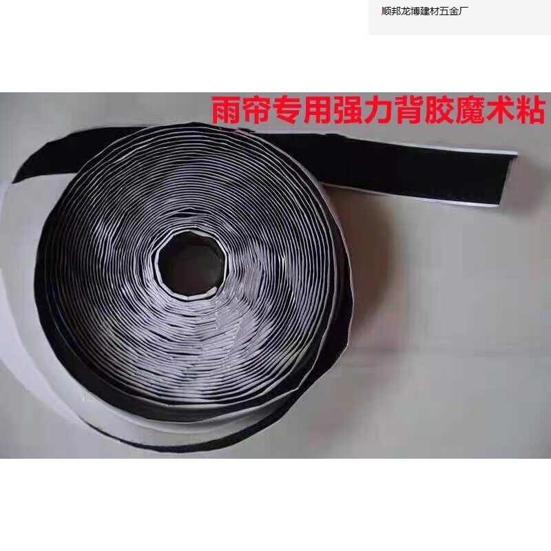 电动三轮车棚雨篷塑料复合顶篷遮阳防雨全封闭透明雨帘车头篷配.|undefined
