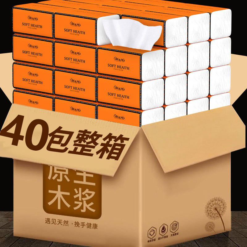 Caja completa de 24 paquetes de toallas de papel domésticas de extracción de papel portátil asequible hotel toallas faciales servilletas de venta