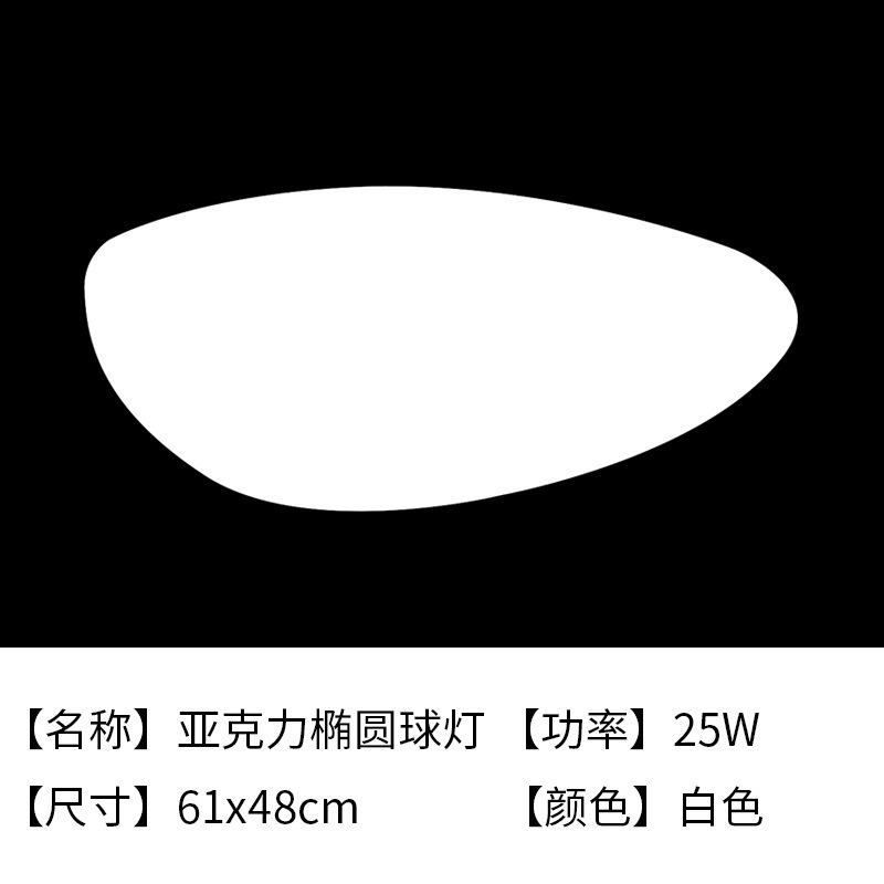 Led発光楕円球花園芝生屋外着地装飾灯玉石平石園林地灯|undefined