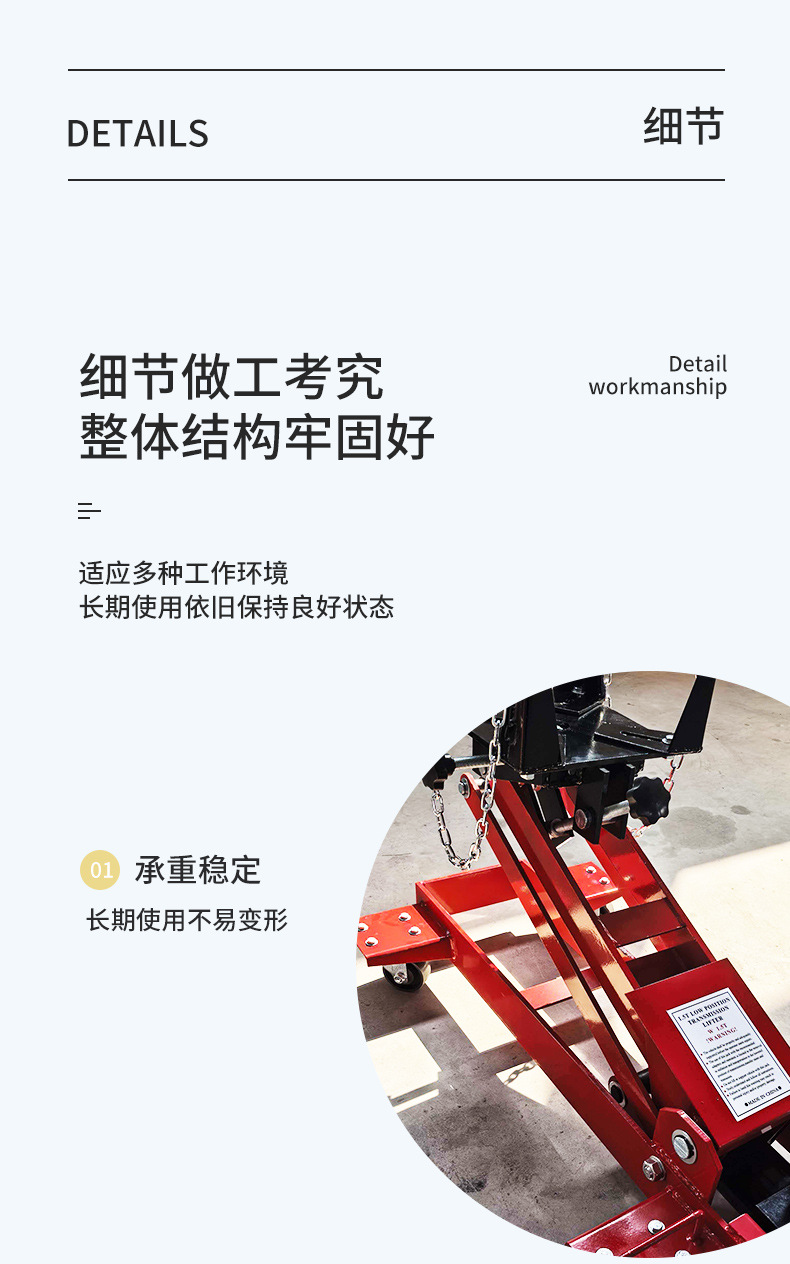 1.5-Ton Low-Profile Carrier 3t 1.5t Gearbox Support Bracket 0kg Large Vehicle Engine Repair Support Stand