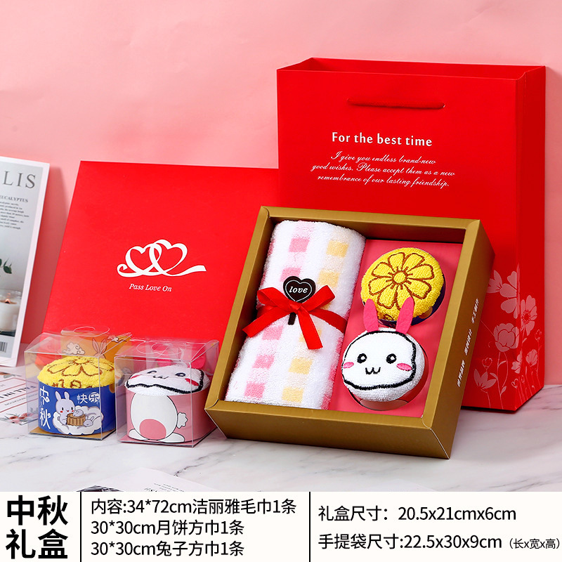 Mid-Autumn Festival Gift Box (Rabbit Mooncake)