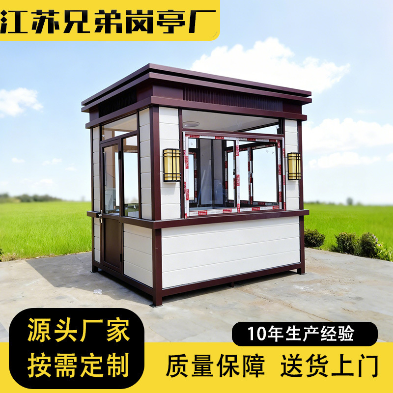 Metal Carved Panel Security Booth Outdoor Movable Steel Structure Security Booth Guard Room Duty Room Security Booth Manufacturer