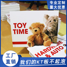 上海工厂批发双面写真印刷logo异形雕刻覆膜pvc发泡板雪弗板kt板