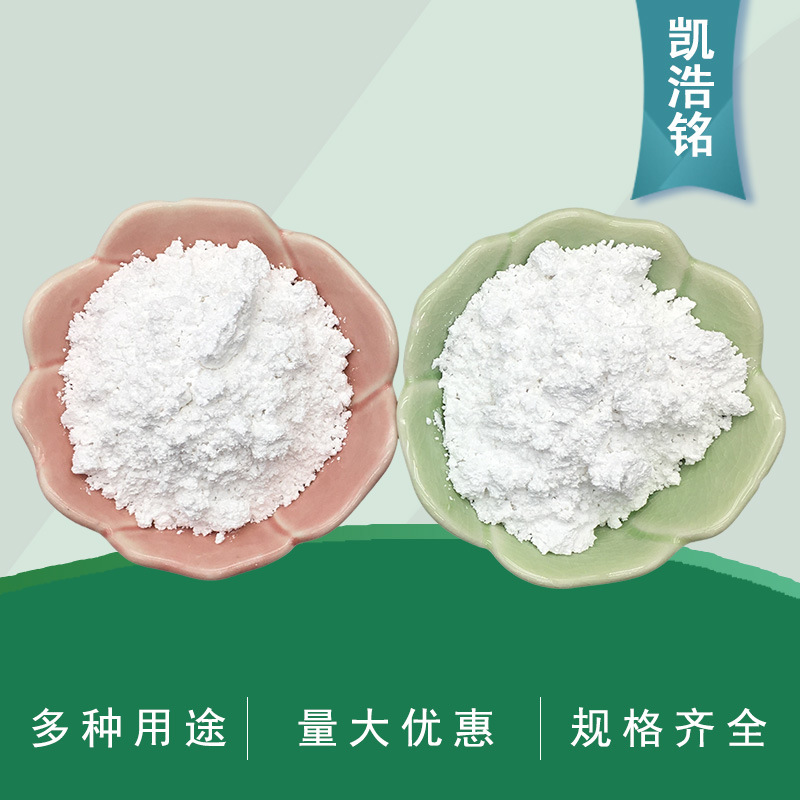 厂家批发白云石粉造纸涂料橡胶塑料填充工业级陶瓷化工耐火材料用