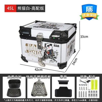 Electric Vehicle No. 9 Mavericks | Motorcycle trunk - 45l-happy-panda-white-high-end-version-backrest-lining-stainless-steel-quick-release-plate