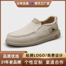 公羊男鞋2025年新款秋季男士休闲皮鞋真皮软底百搭一脚蹬老北京鞋