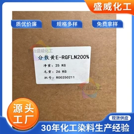 酸性染料;活性染料;分散染料