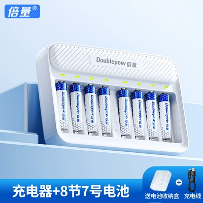 Double rechargeable battery suit No. 5 1.2V Ni-MH battery toy AA No. 5 battery 1 charged with 8 electricity (Hibrid akkumulyator batareyaları) - c08-with-8-no-7-1000-blue-and-white-batteries