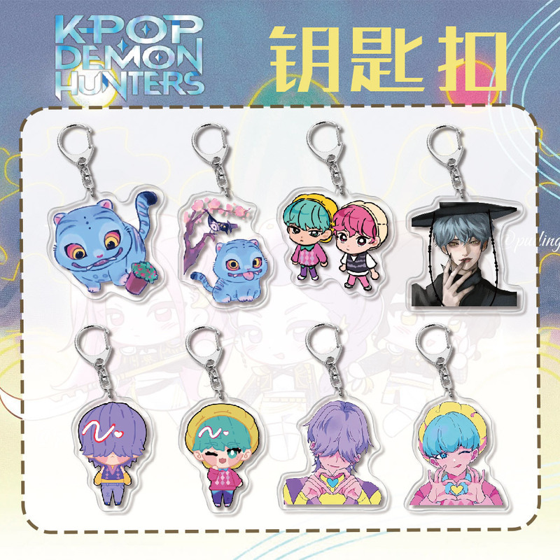 Kpop Demon Hunters猎魔女团亚克力钥匙扣挂件周边创意饰品礼品|undefined