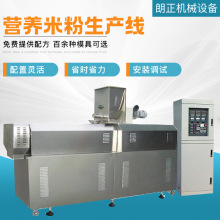 ����s�Z���ͷۼӹ��O�����׷ۙCеȫ�Ԅ��򻯙C�I�B �׷����a��