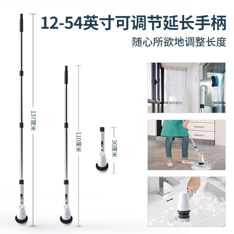 Cepillo de limpieza eléctrico transfronterizo multifuncional brazo de limpieza automático baño inalámbrico piso giratorio lavado hogar bañera cepillo de limpieza