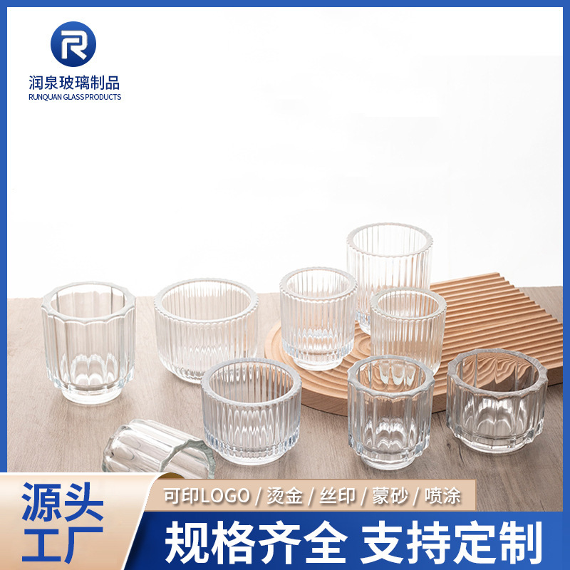 创意厚壁蜡烛玻璃杯厚底香薰烛台欧式竖条纹加厚蜡烛罐弧底烛台杯|undefined