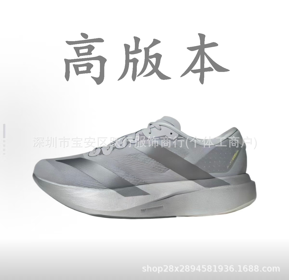 AD Evo SL Shock image 11